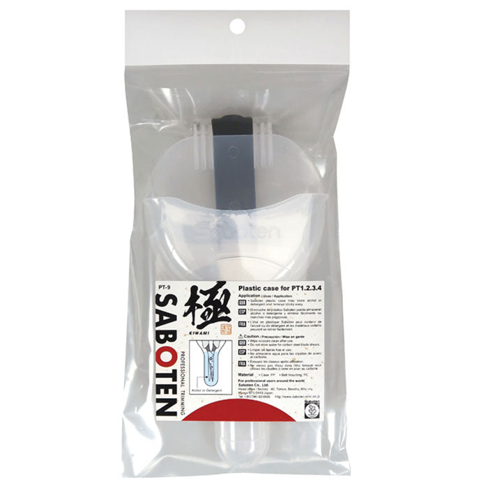 Saboten PT-9 Plastic Case for Trimming Scissors